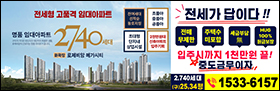 아파트